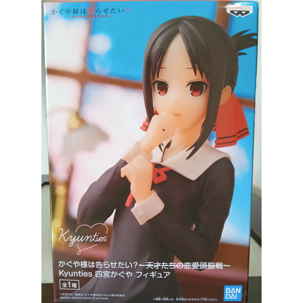 Banpresto's Kaguya-sama: Love Is War: Kaguya Shinomiya (Kyunties Figure ...