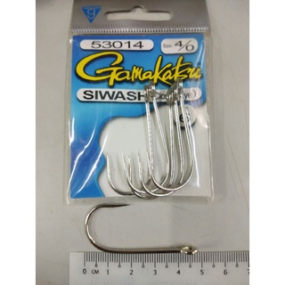 Gamakatsu Siwash (Closed Eye) Fishing Hook