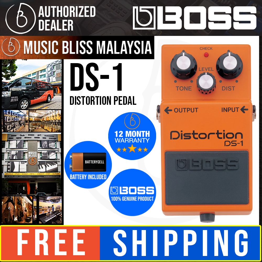 Boss DS-1 50th Anniversary Limited-Edition Distortion Pedal (DS1/DS-1 ...