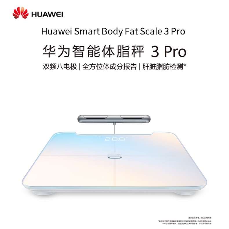 Huawei Smart Body Fat Scale 3