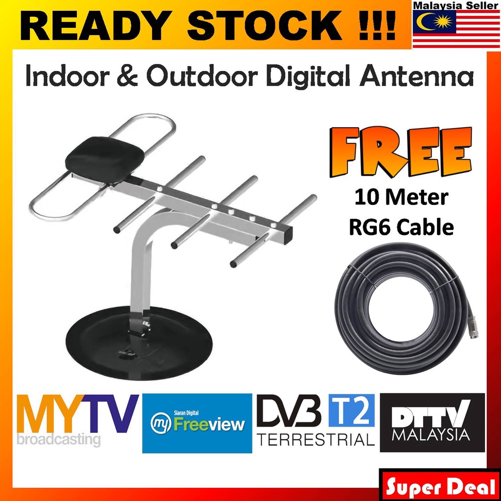 4 Element UHF HDTV DTTV | DVB T2 | MYTV | MY FREEVIEW Indoor/Outdoor ...