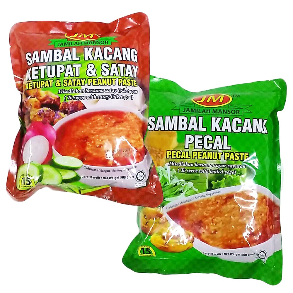 SAMBAL KACANG KETUPAT SATAY (500 gm) KUAH NASI IMPIT SEGERA, KUAH SATAY ...