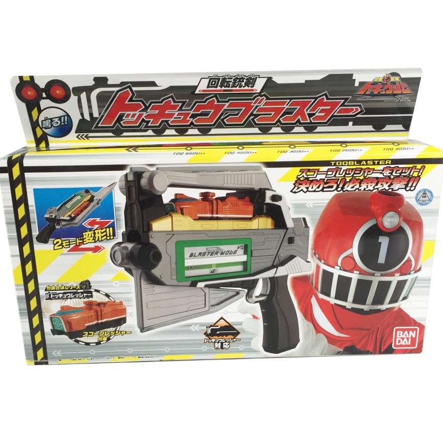 Bandai Ressha Sentai ToQger Rotating Gun-Sword DX Kaiten-Juken Tokkyu ...