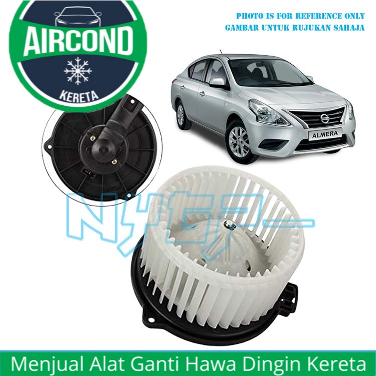 NISSAN ALMERA AIR COND BLOWER MOTOR ASSY Shopee Malaysia