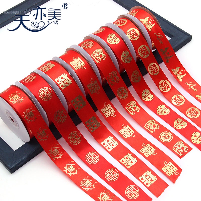 【现货】双喜烫金结婚丝带喜字缎带 Double Happiness Wedding Ribbon (1 Meter) | Shopee ...