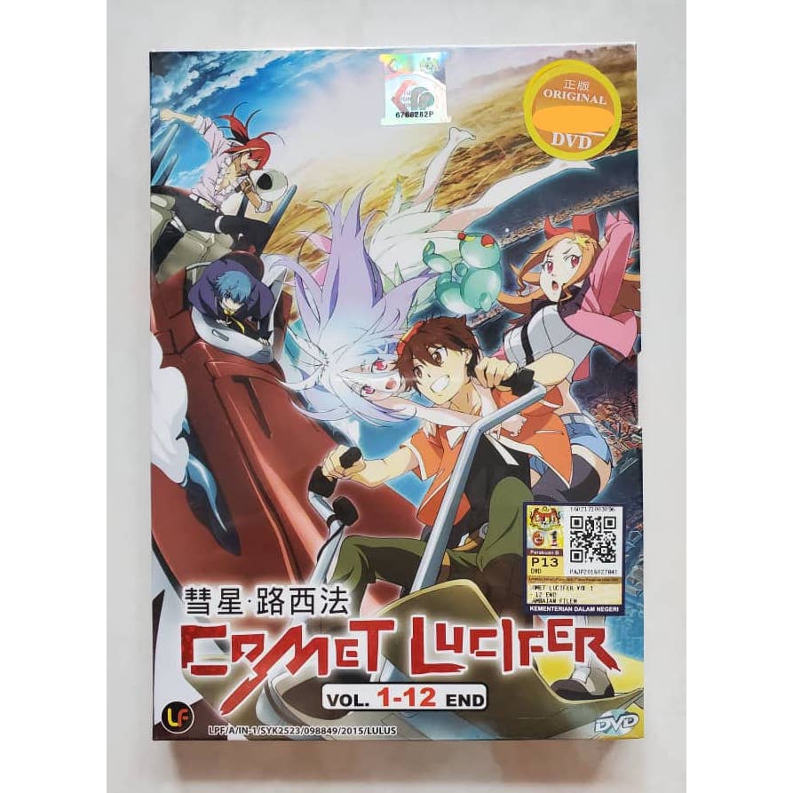 Anime DVD Comet Lucifer Vol. 1-12 End | Shopee Malaysia