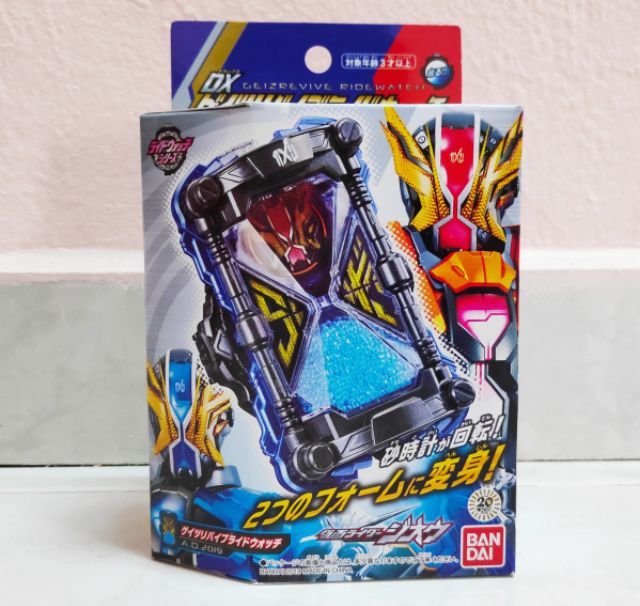 [STOCK READY] BANDAI KAMEN RIDER ZI-O DX Geiz Revive Ride Watch ...