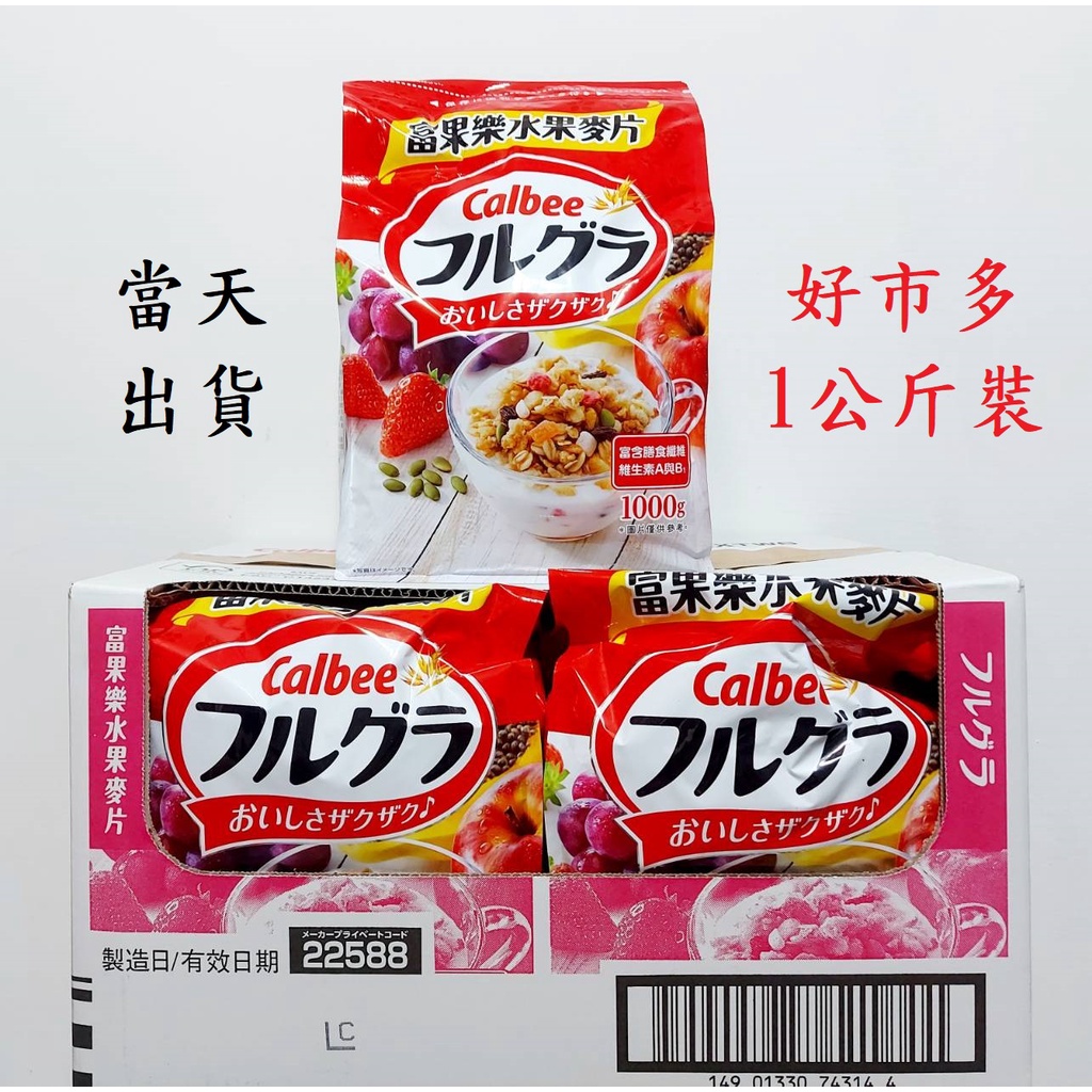 Costco Fuguole Oatmeal Expiration Date 2024/March Calorie Fruit 1,000g