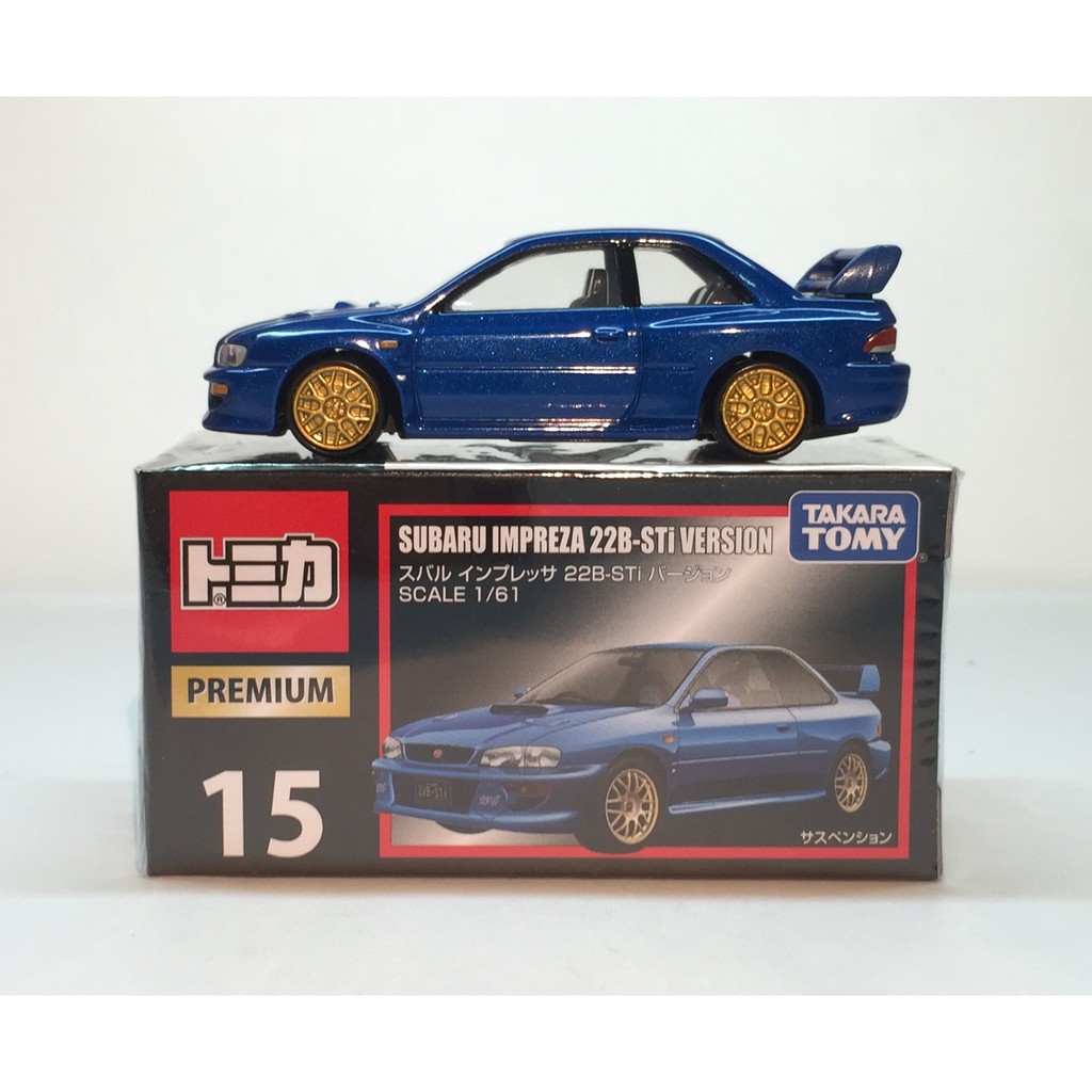 トミカ プレミアム まもる No.15 スバル インプレッサ 22B STi