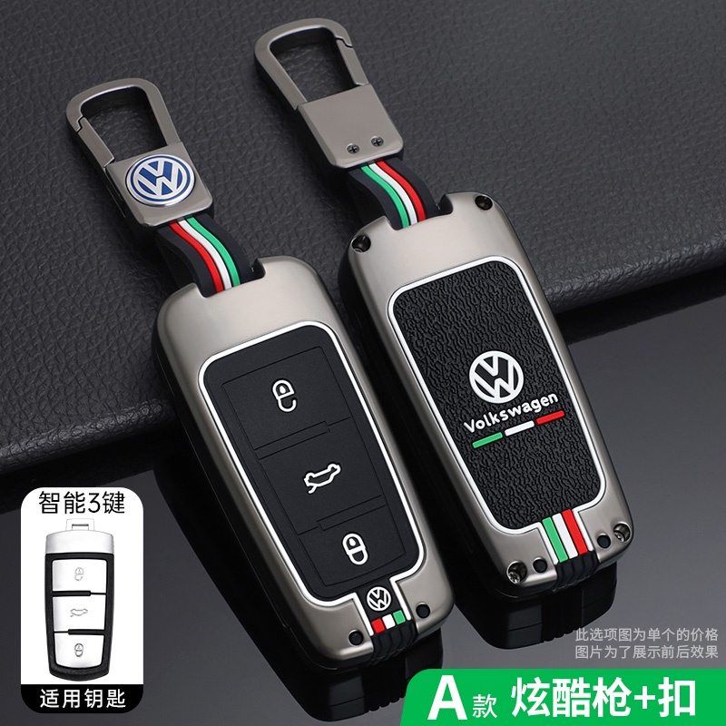 Zinc Alloy Remote Car Key Case key cover For Volkswagen VW Passat CC B6 ...