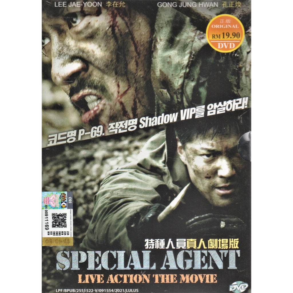 Korean Movie DVD Special Agent 2020 Shopee Malaysia
