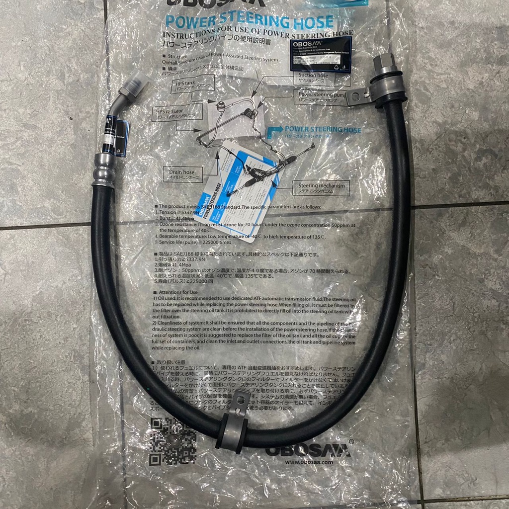 POWER STEERING PRESSURE HOSE PROTON GEN2 PERSONA WAJA CAMPRO PW822093