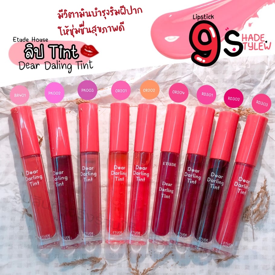 Etude House Dear Darling Tint (NEW 2019) | Shopee Malaysia