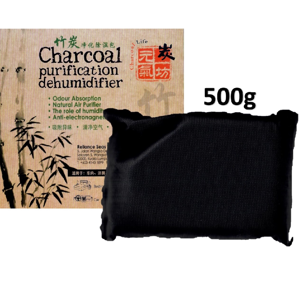 Charcoal Life Charcoal Purification Dehumidifier 500g Shopee Malaysia