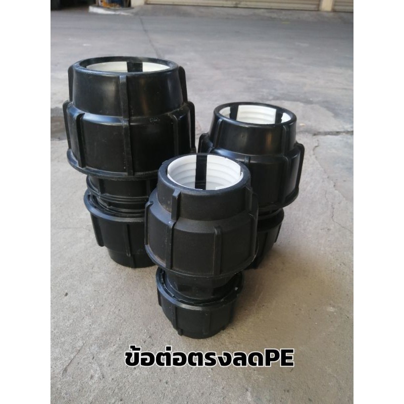 Hdpe Reducer Coupling For Pe Pipe 25-63 Mm. (Reducing Coupling ...