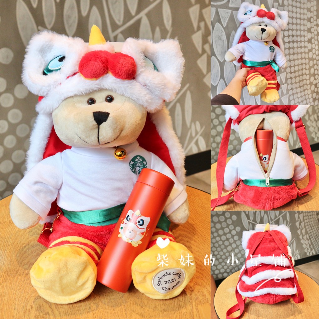 Starbucks Tiger Holding Fish Bearista Plush – Ann Ann Starbucks