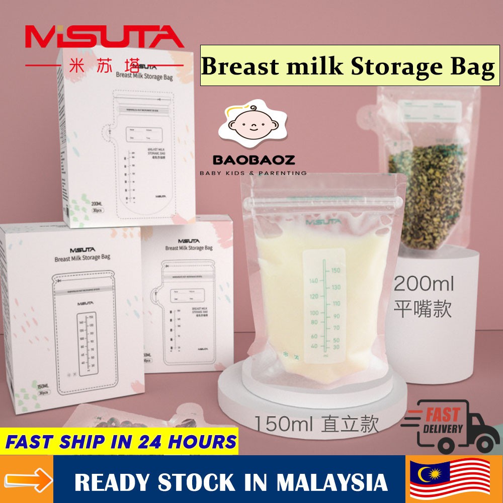 MISUTA Double ZipLock Breast Milk Storage Bag ( 30 Bags) Shopee Malaysia