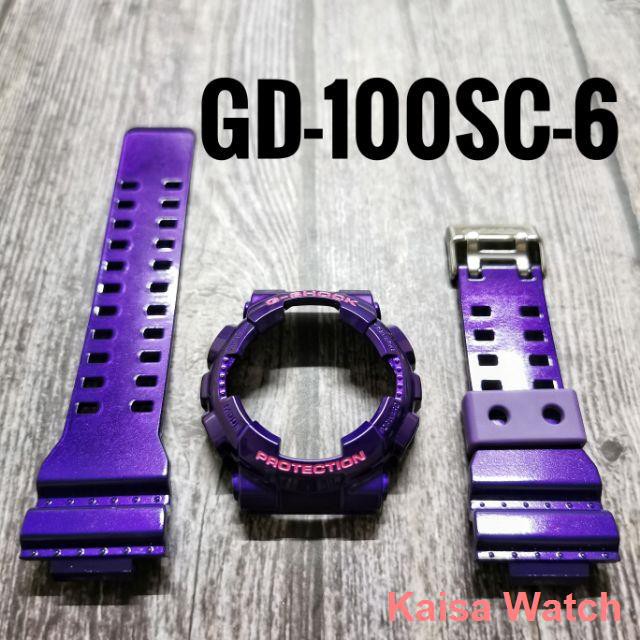 G shock ga 110 bezel and band hot sale
