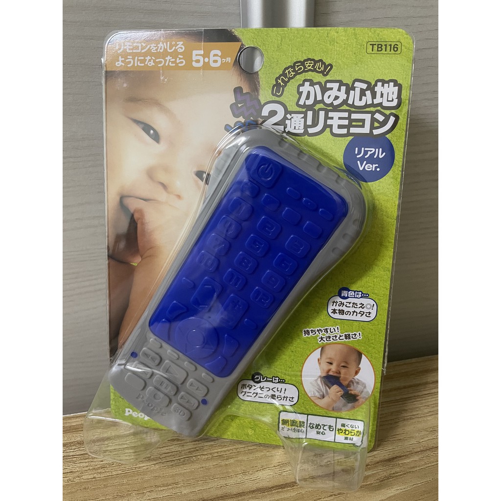 Japan People Imported Baby Toy Remote Control Teether [Ready Stock