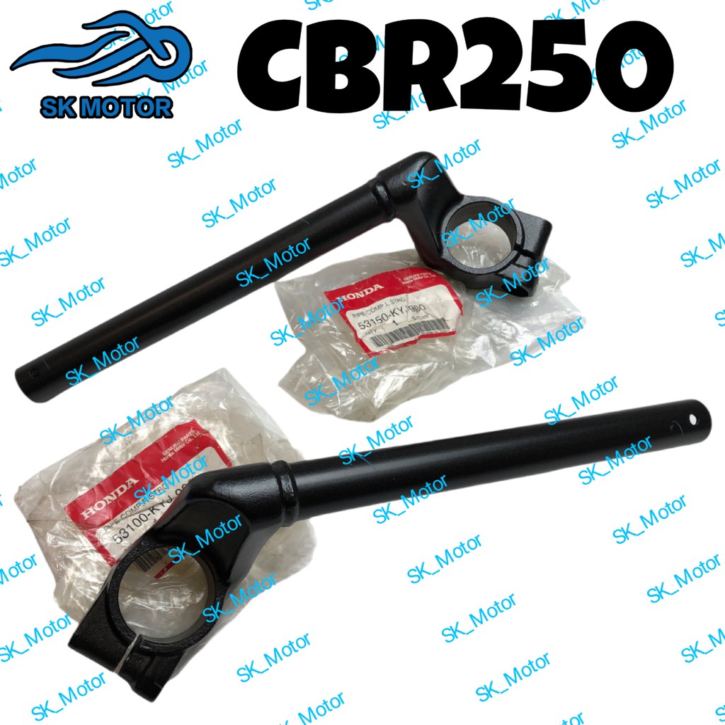 cbr250r handlebar price