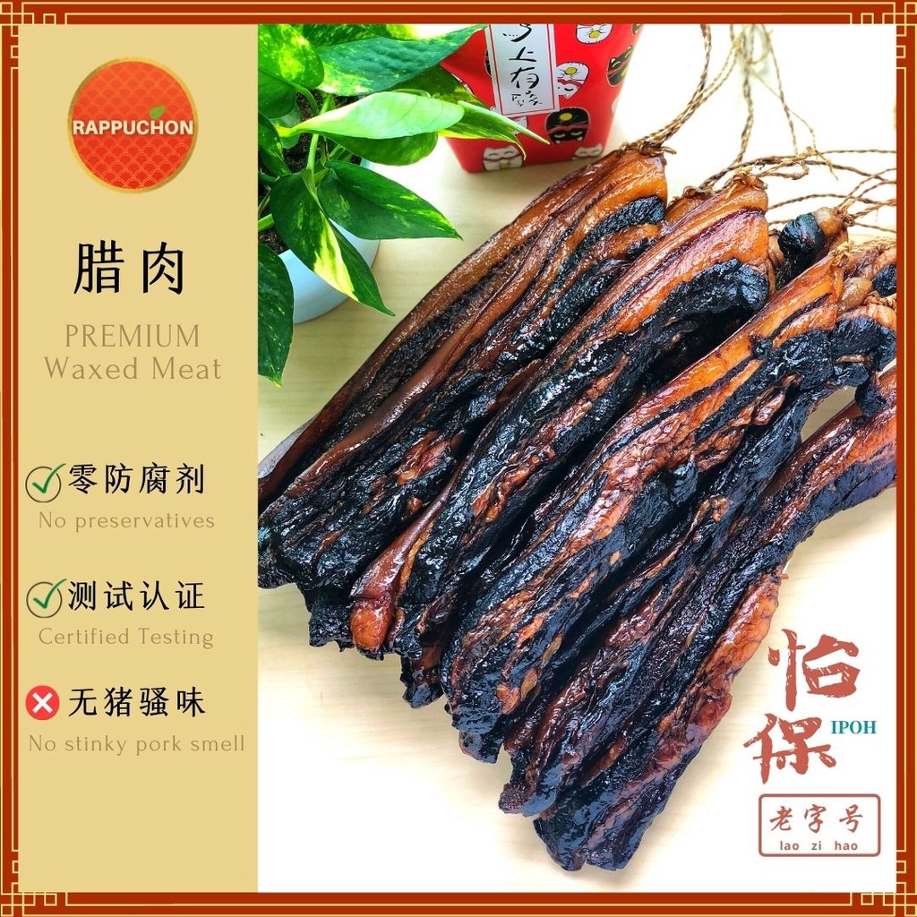 🔥Premium🔥Local Waxed Meat Chinese Bacon Smoked Meat 新鲜滋味上等腊肉腊味 Lap Yok ...