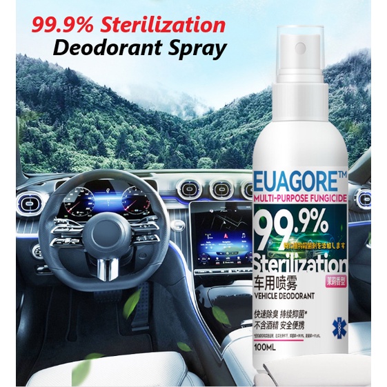 Euagore Car Deodorant Pet Odor Removal Car Anti Bacterial Sterilization 