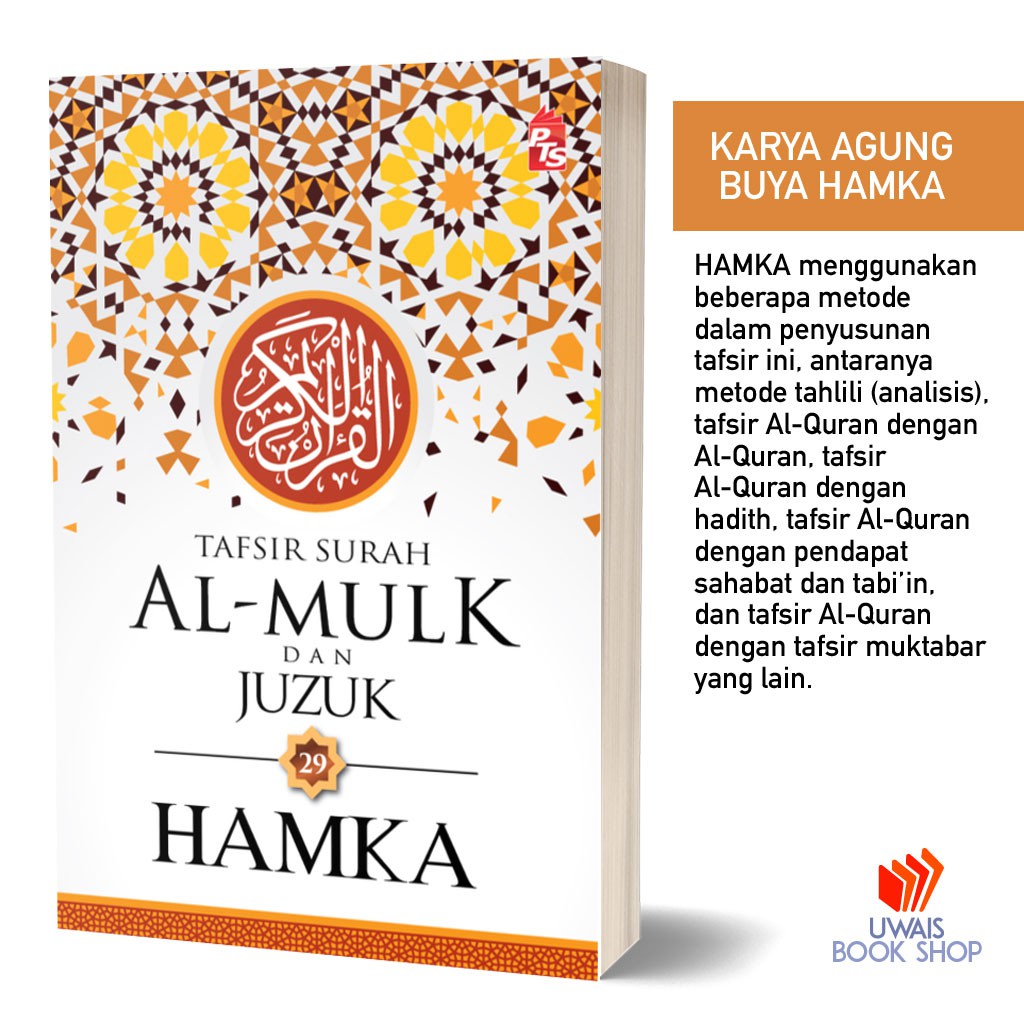 Tafsir Al Azhar Tafsir Surah Al Mulk Dan Juzuk 29 Hamka Shopee Malaysia 4365