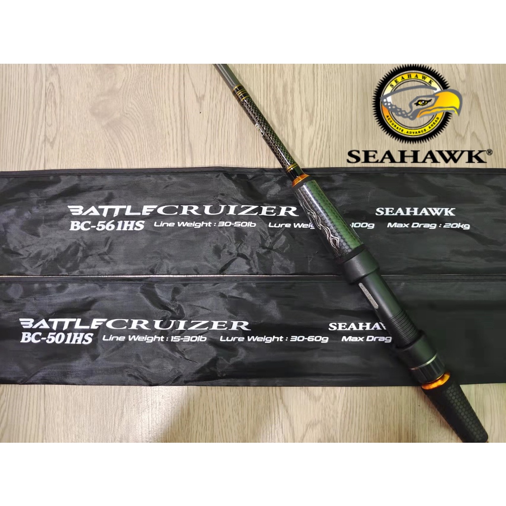 SEAHAWK BATTLE CRUIZER BOTTOM FISHING ROD | Shopee Malaysia