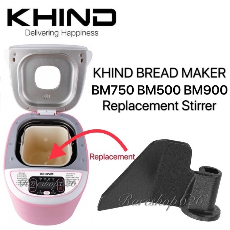 khind BM750 BM900 bread maker (STIRRER) | Shopee Malaysia