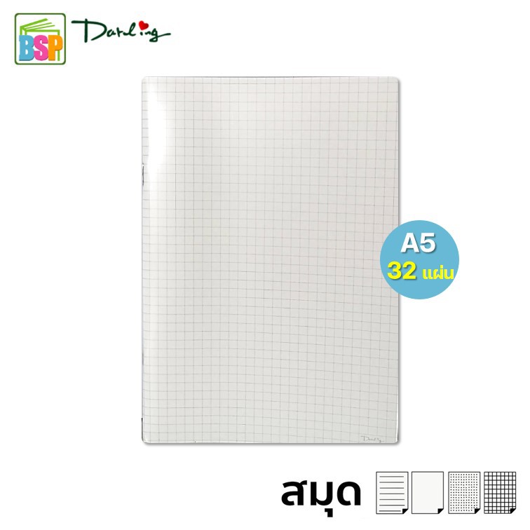 Wire Sewn notebook A5 B5 Clear Cover Eye-Care Texture Grid Pattern ...