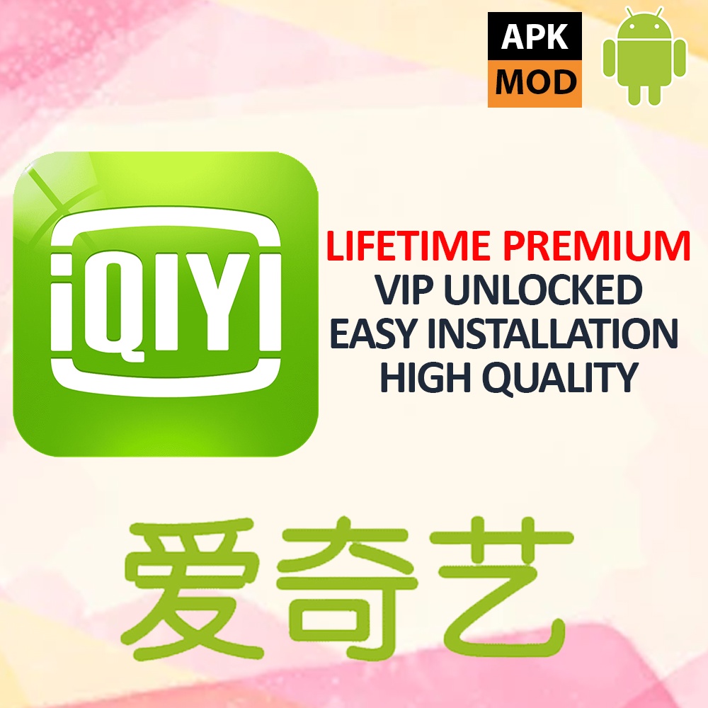 iQIYI Video MOD APK 𝑷𝒓𝒆𝒎𝒊𝒖𝒎 𝑽𝑰𝑷 𝑼𝒏𝒍𝒐𝒄𝒌𝒆𝒅 🔥 Latest 🔥 Shopee Malaysia