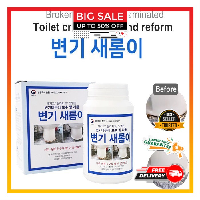 Hot Buy Toilet Bowl Trim Tile Joint Repair Coating Coating Powder