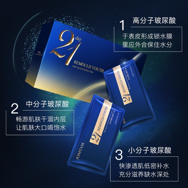 ORIGINAL JOMTAM 21 day moisture good night ESSENCE 2ml | Shopee Malaysia