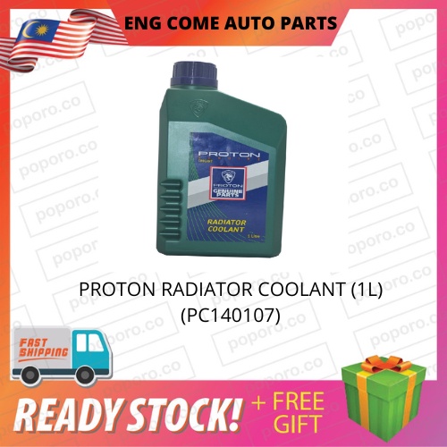 PROTON RADIATOR COOLANT (ORIGINAL) (1L) (PC140107) | Shopee Malaysia