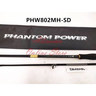 DAIWA PHANTOM POWER SPINNING ROD