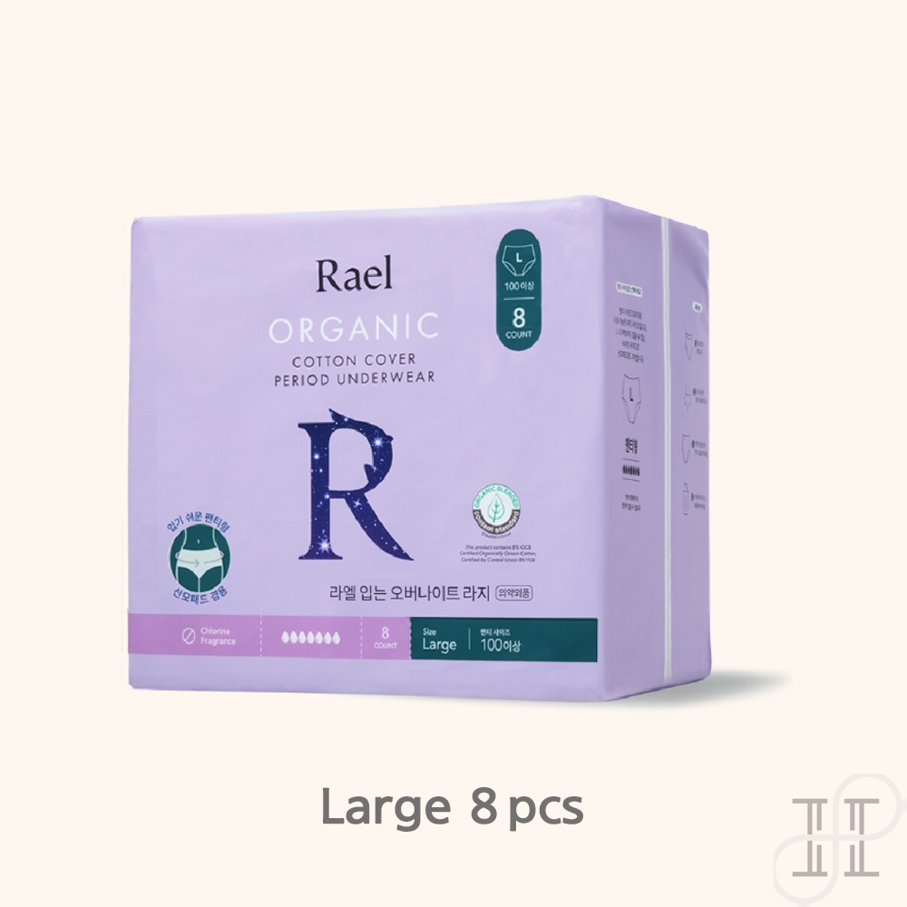 Rael Organic Cotton Cover Disposable Period Underwear L Sanitary Pads I ...