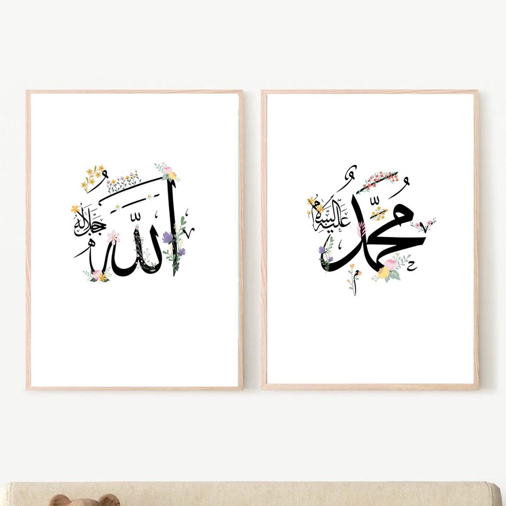 2pcs/set Allah and Muhammad Art Prints Floral Islamic Wall Decor Canvas ...