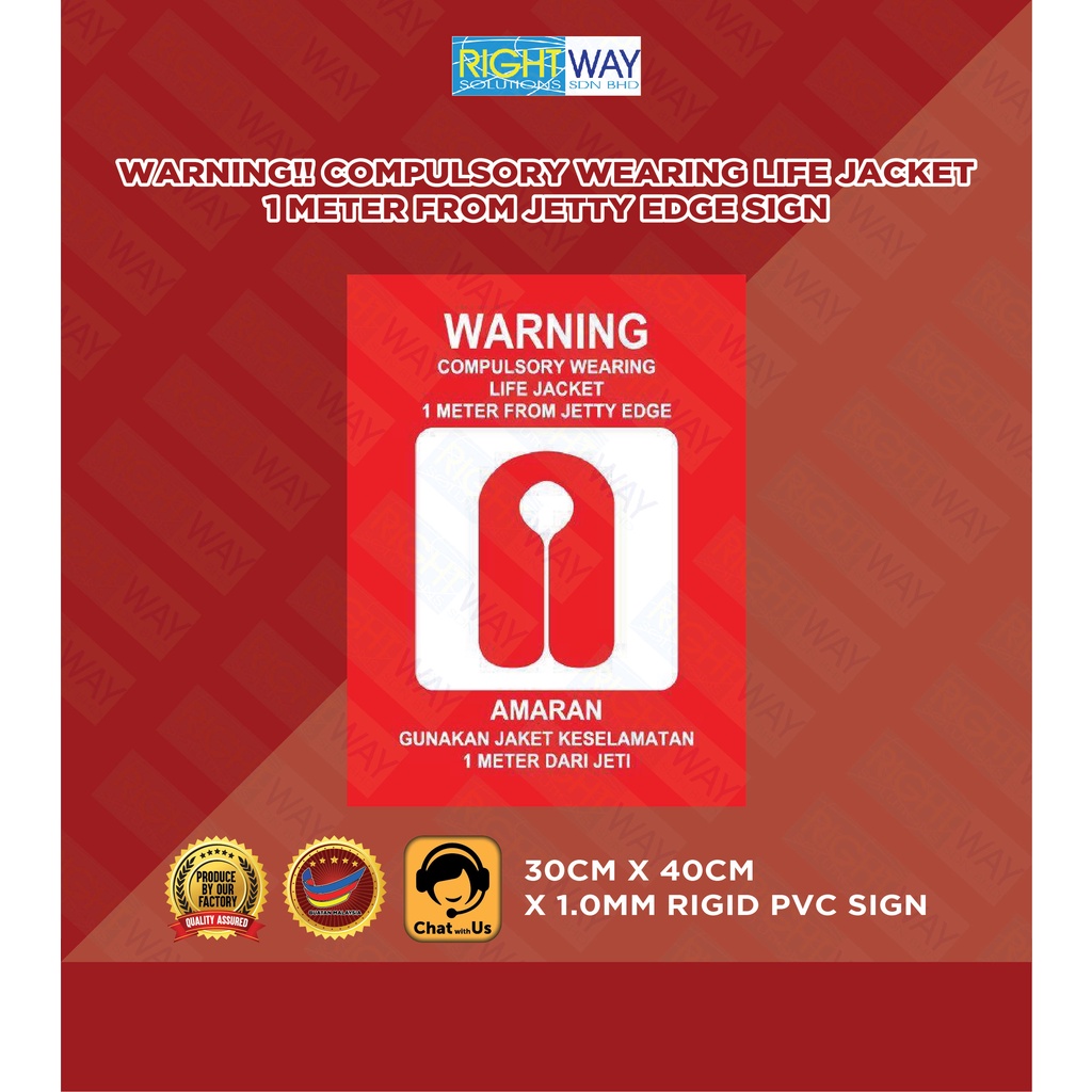 WARNING!! COMPULSORY WEARING LIFE JACKET 1 METER FROM JETTY EDGE SIGN