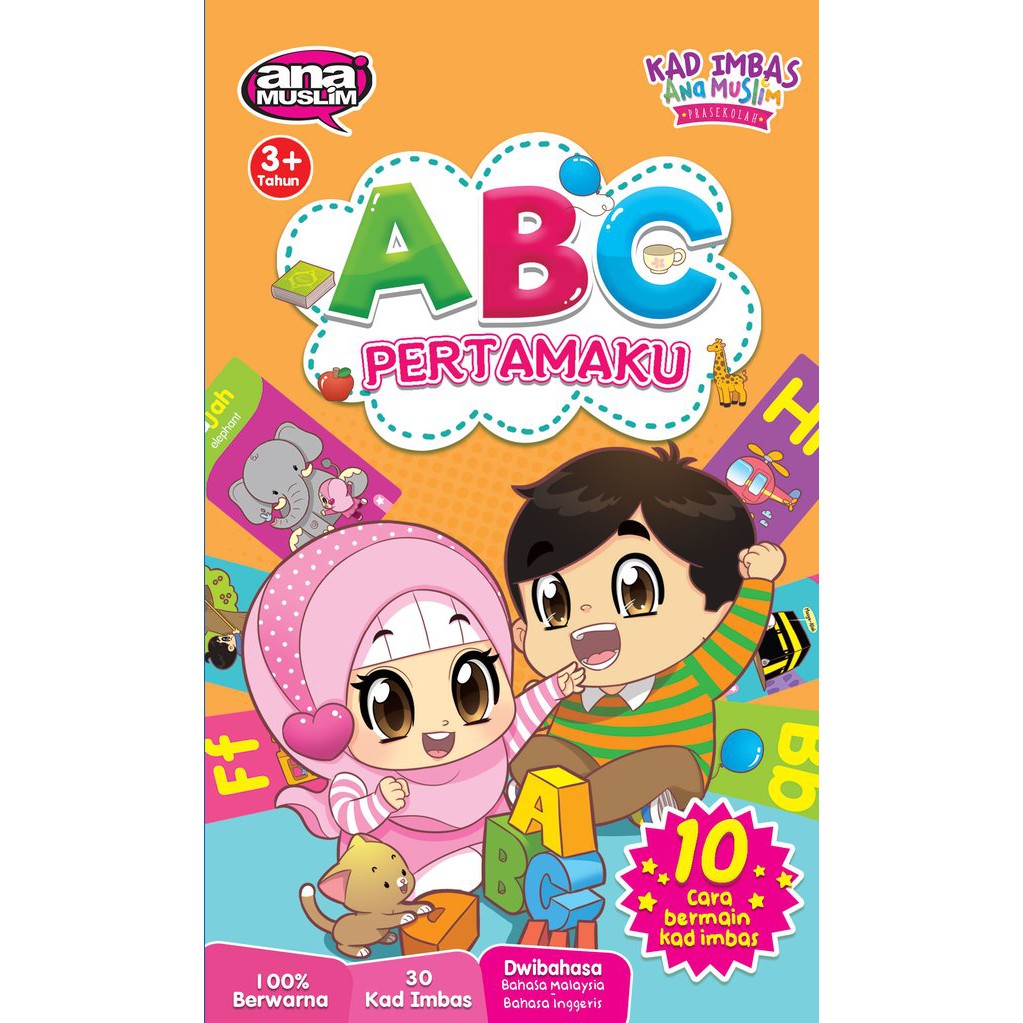 Ana Muslim Kad Imbas Interaktif & Kognitif Flash Card - ABM Alat Bantu ...