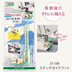 Clover 87779 Ultimate Quilt-n-Stitch Nähfuß – Spezialfuß Für Quilten Und Dekorative Stiche, Grün
