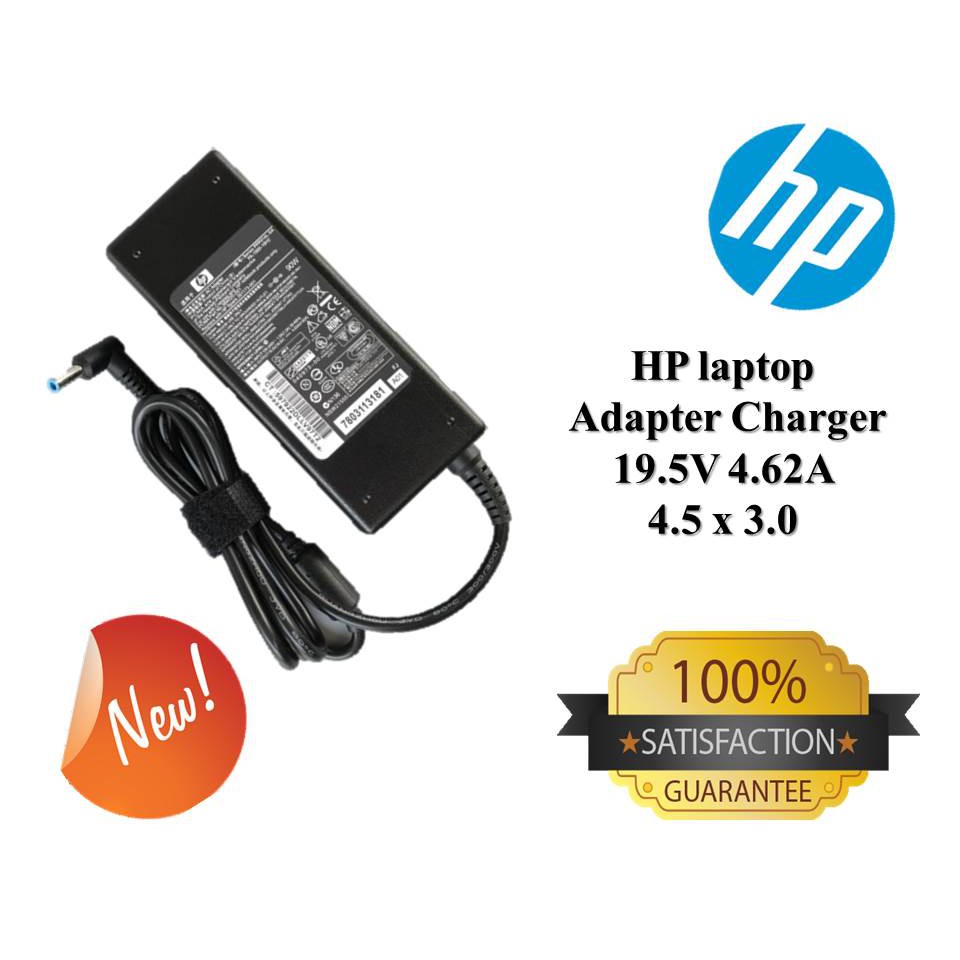 Chargeur / Alimentation Neuf Pour HP EliteBook 840 G3, 745 G3, 755 G3 - Marque SJ STORE, Réf. ADAPTATEUR-0324RP3JUB5