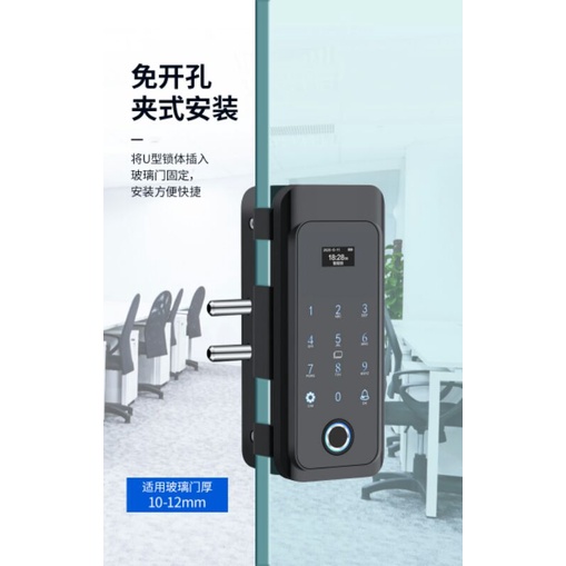 Smart glass door lock, modern minimalist smart lock, semiconductor ...