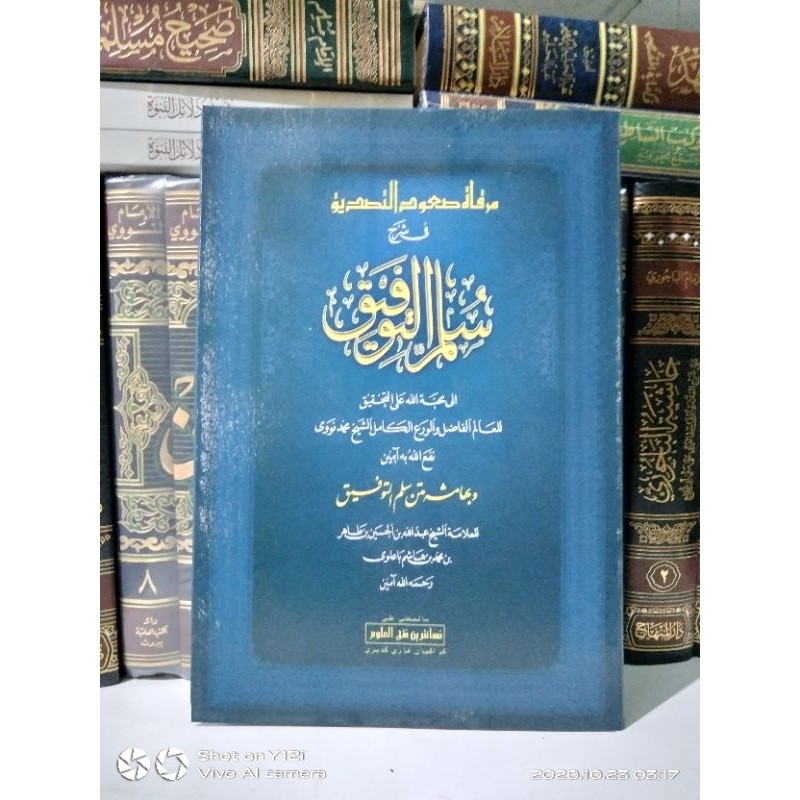 The Book Of BARRU SULAM TAUFIQ The Meaning Of The ORIGINAL Islamic 