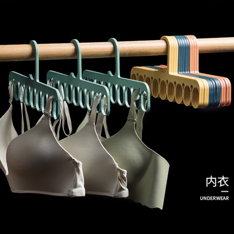Clothes Hanger Multi Function /Sock & Underwear Hanger/ Wardrobe Hanger