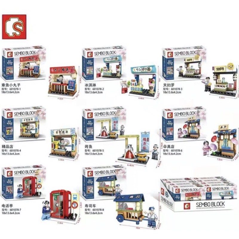 Sembo Block Micro-size Building Block🔥🔥Ready Stock In 🇲🇾 | Shopee Malaysia