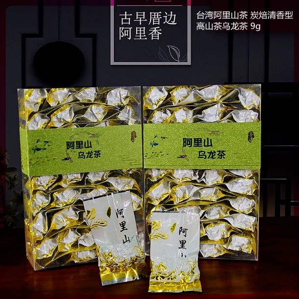 台湾茶 阿里山凍頂烏龍茶 四季春高山茶 金萱烏龍茶 杉林溪迎香高冷