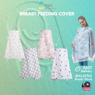 Nursing Cover Breastfeeding Cover Breasfeed Apron Shawl Cloth