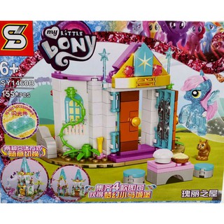 My little best sale pony lego amazon