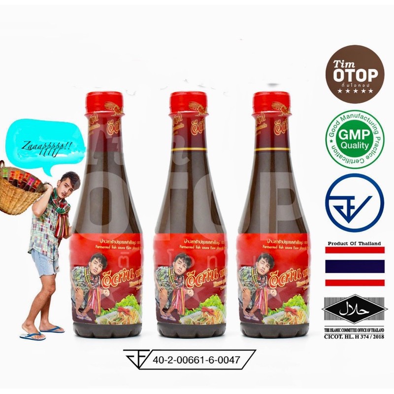 Halal Budu somtam / Thailand Plara / Esan Phasuab Chumnan101 Fermented