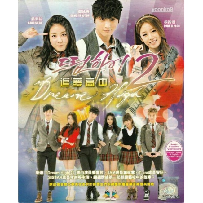 Dream high ep discount 1 eng sub